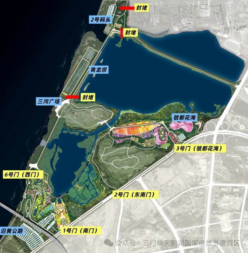 天鹅湖景区青龙坝路段封闭施工公告