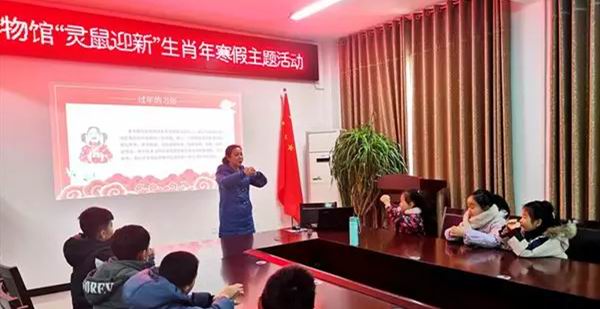 虢国博物馆举办《灵鼠迎新》寒假主题活动圆满结束