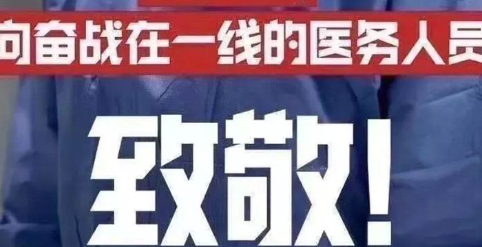 高阳山温泉国际度假区暂停营业公告