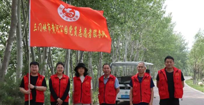 黄河公园管理处开展“保护母亲河，志愿服务我先行”活动