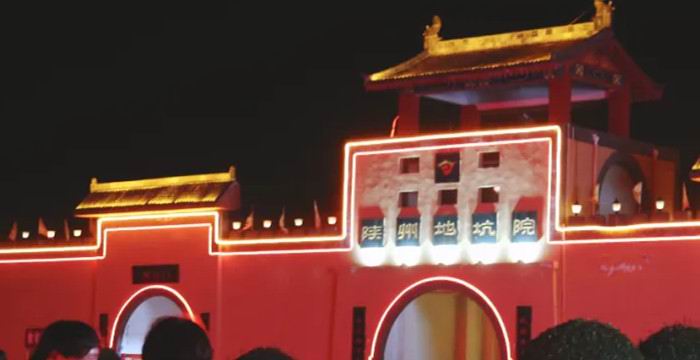 18.5℃享盛夏 陕州地坑院带你玩转清凉夏日趴~~