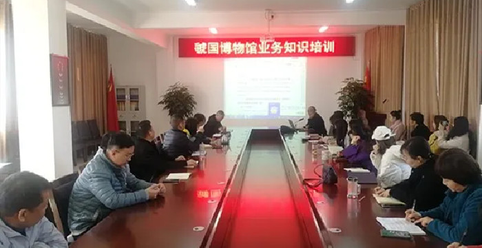 虢国博物馆举办业务知识讲座培训
