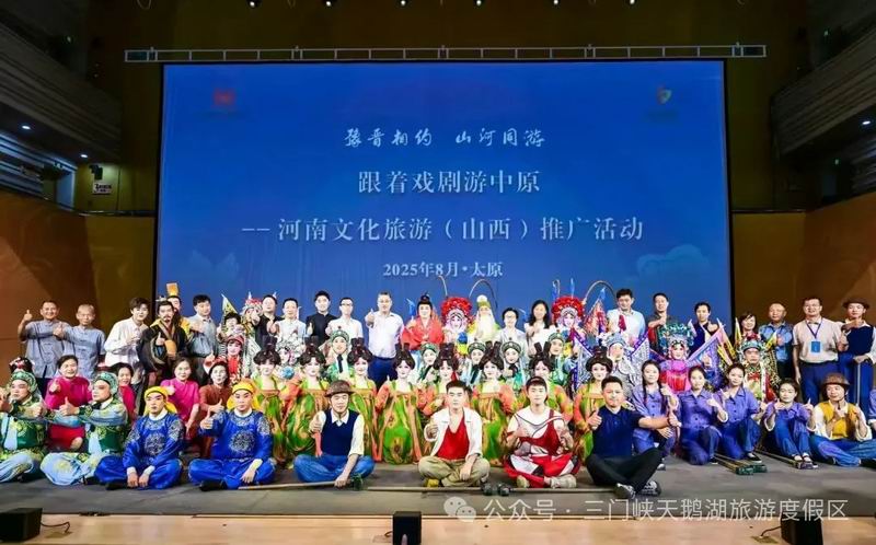 豫晋相约携手绘盛景，陕州地坑院非遗风采耀三晋！