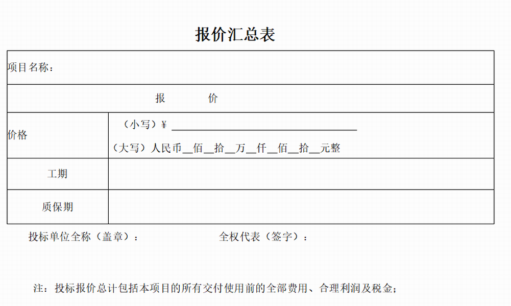 微信图片_20190902184141.png