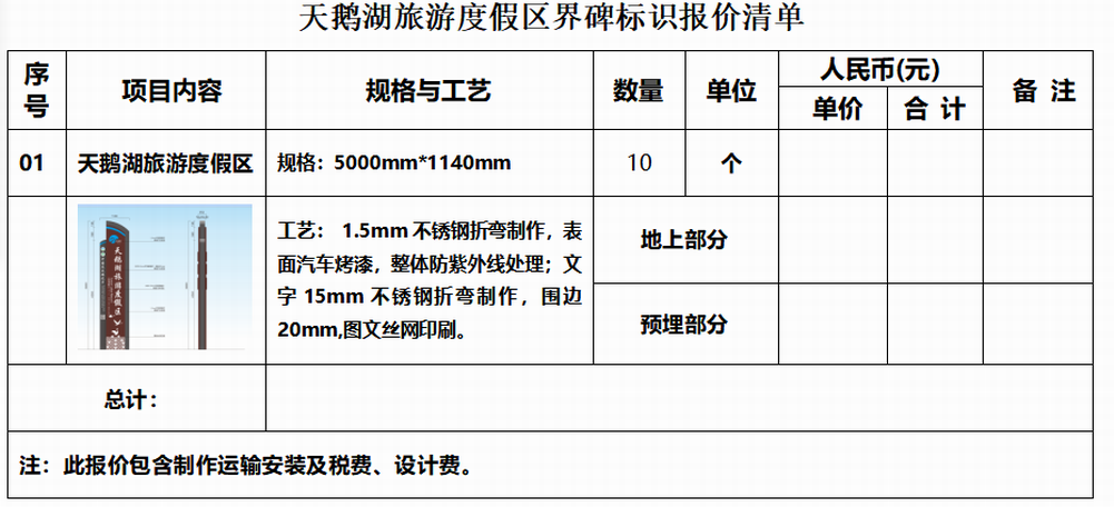 微信图片_20190902184208.png