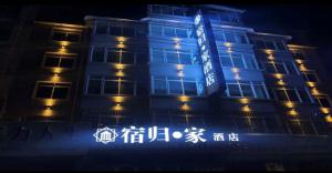 Suguijia